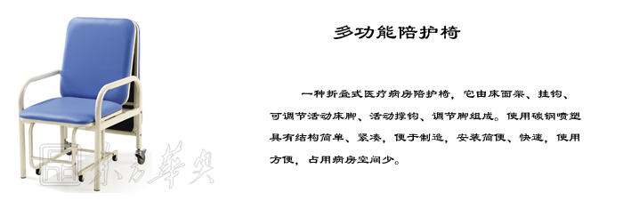 ��������|��Һ��|�칫�Ҿ�|�㻤��|ҽ����