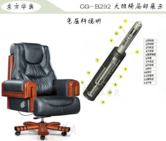 �칫��|��ͳ��Ƥ�����|�칫�Ҿ�|���������|�칫�Σ������