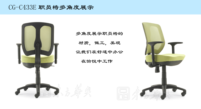 �칫��|����ְԱ��|�칫�Ҿ�|����ְԱ��|����ְԱ��