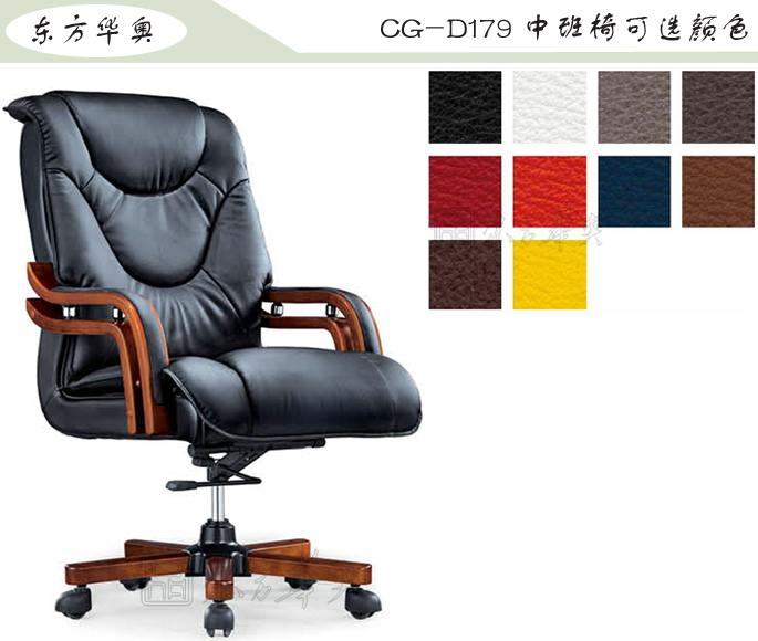 �칫��|��ͳ��Ƥ�а���|�칫�Ҿ�|��ͳ�а���|�칫�Σ��а���