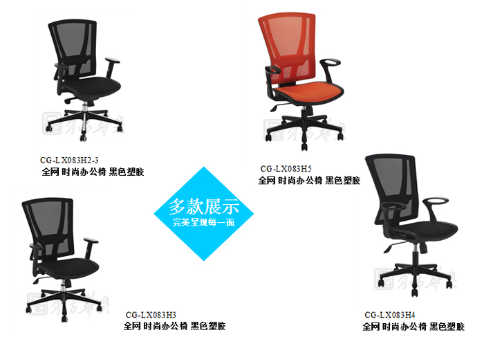 Office Chair|Mesh Medium Back Chair|Office Furniture|Mesh Medium Back Chair|�칫��