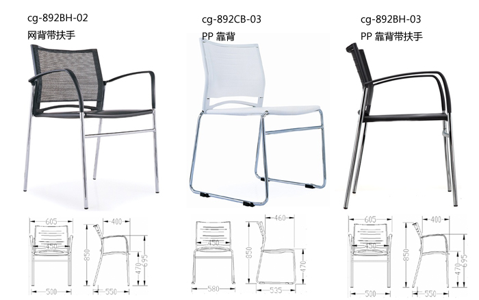 Training Furniture|Multifunction Chair|Office Furniture|Multifunction Chair|������ѵ�Σ��ܽ���